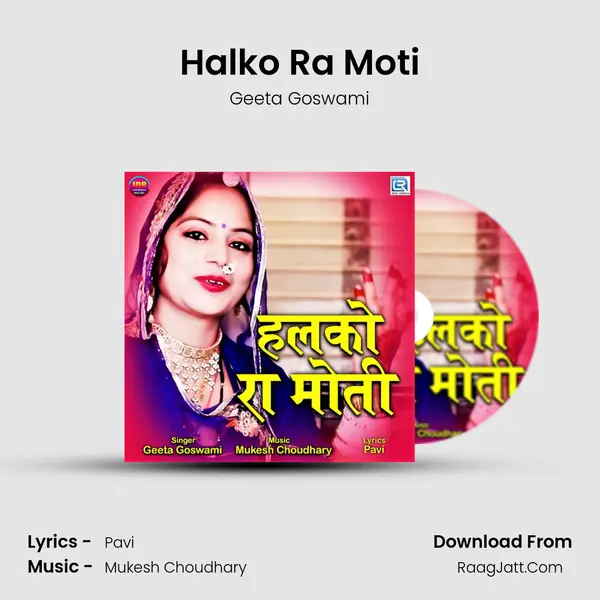 Halko Ra Moti mp3 song