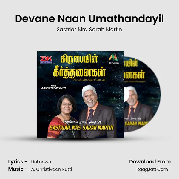 Devane Naan Umathandayil MP3 Song by Sastriar Mrs. Sarah Martin Cover