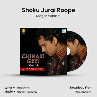 Shoku Jurai Roope Cover