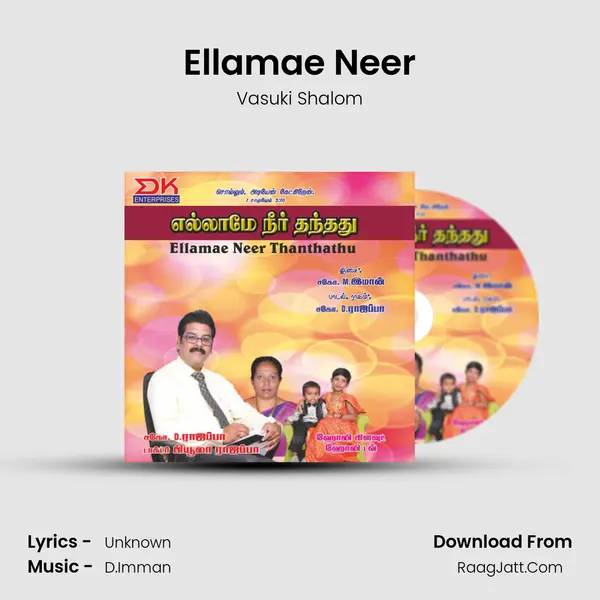 Ellamae Neer MP3 Song by Vasuki Shalom Cover