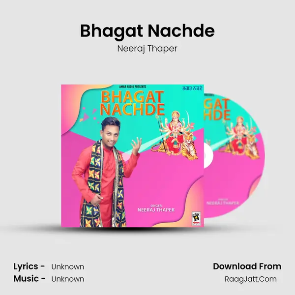 Bhagat Nachde MP3 Song by Neeraj Thaper Cover
