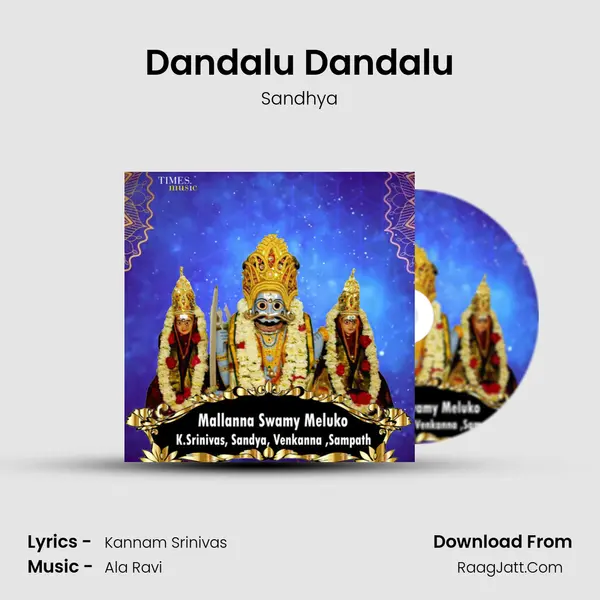 Dandalu Dandalu MP3 Song by Sandhya Cover