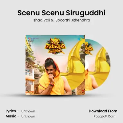 Scenu Scenu Siruguddhi MP3 Song by Ishaq Vali Cover