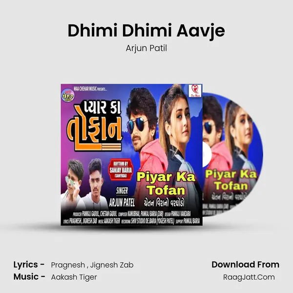 Dhimi Dhimi Aavje Cover