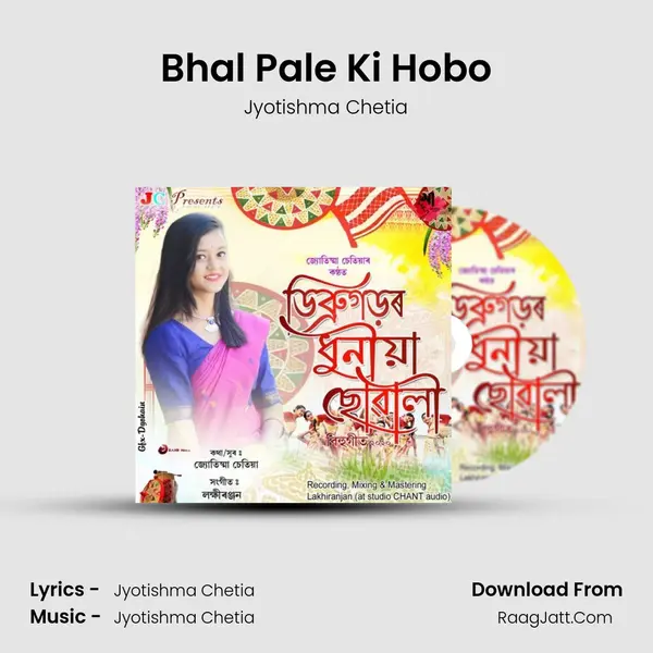 Bhal Pale Ki Hobo MP3 Song by Jyotishma Chetia Cover