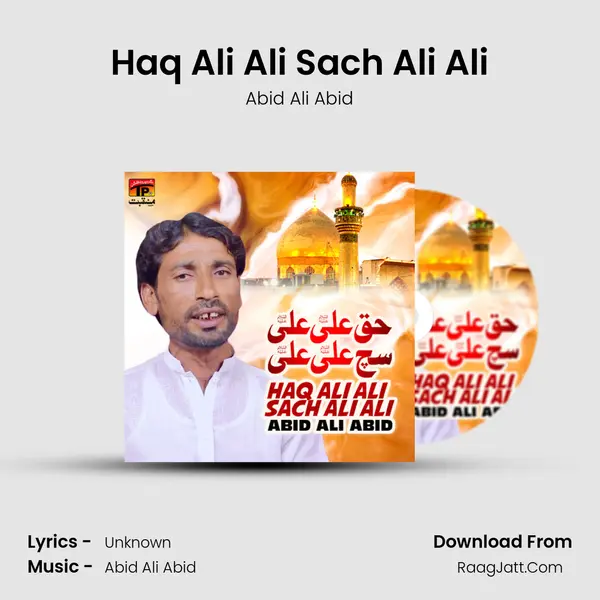 Haq Ali Ali Sach Ali Ali mp3 song
