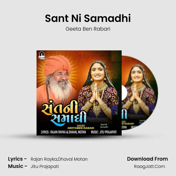 Sant Ni Samadhi MP3 Song by Geeta Ben Rabari Cover