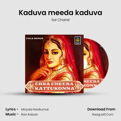 Kaduva meeda kaduva MP3 Song by Sai Chand Cover