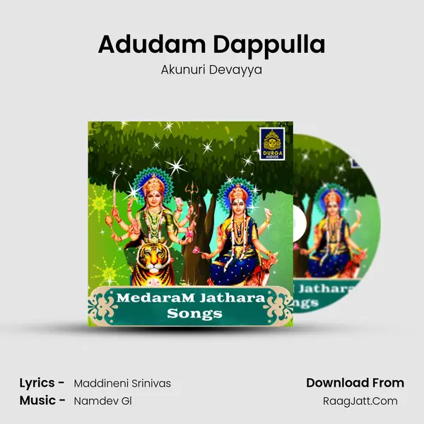 Adudam Dappulla MP3 Song by Akunuri Devayya Cover