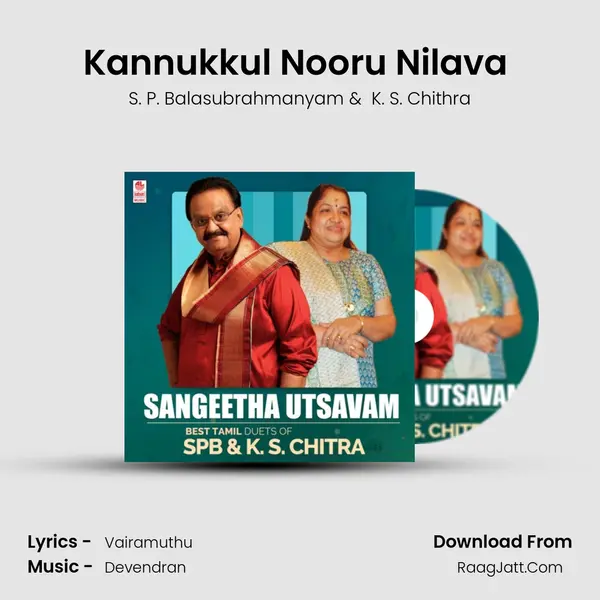 Kannukkul Nooru Nilava (From Vedam Pudhithu) mp3 song
