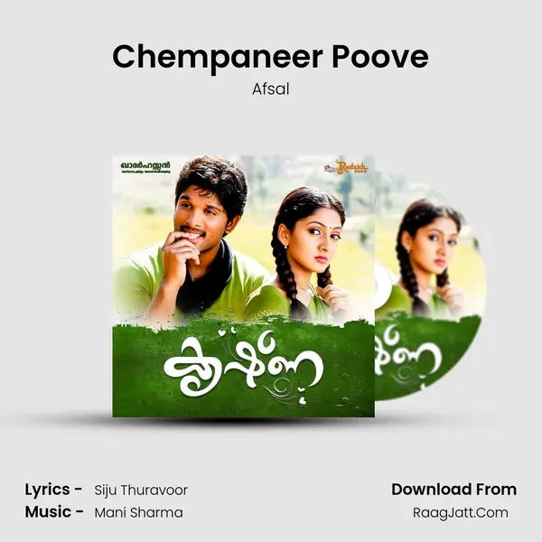Chempaneer Poove MP3 Song by Afsal Cover