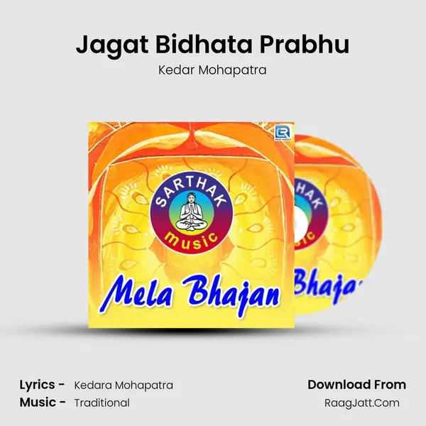 Jagat Bidhata Prabhu mp3 song