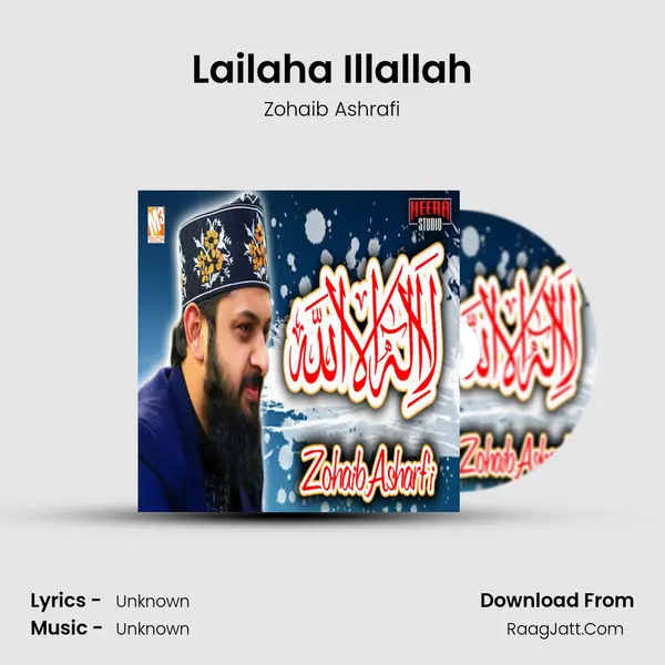 Lailaha Illallah - Single - 