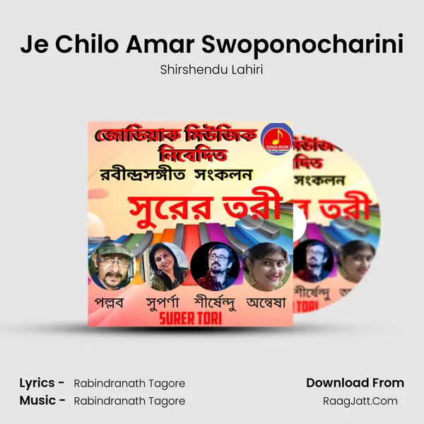 Je Chilo Amar Swoponocharini MP3 Song by Shirshendu Lahiri Cover