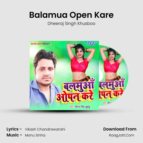 Balamua Open Kare mp3 song