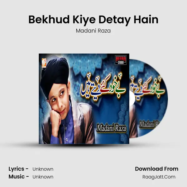 Bekhud Kiye Detay Hain - Single - 