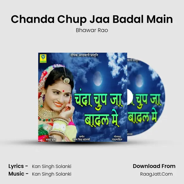 Chanda Chup Jaa Badal Main MP3 Song by Bhawar Rao Cover