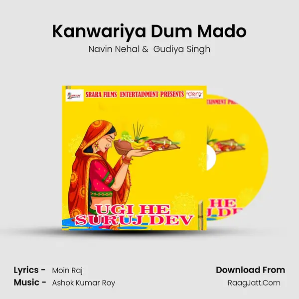 Kanwariya Dum Mado MP3 Song by Navin Nehal Cover