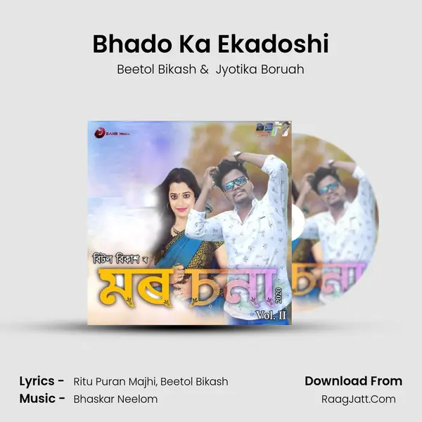 Bhado Ka Ekadoshi MP3 Song by Beetol Bikash Cover