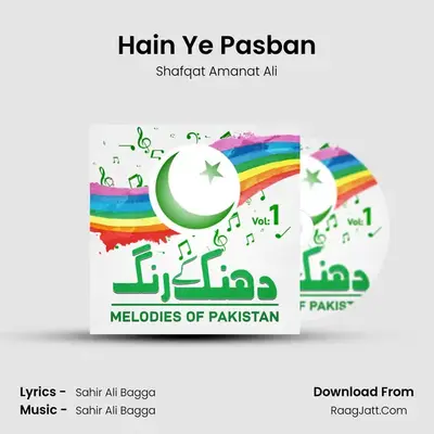 Hain Ye Pasban MP3 Song by Shafqat Amanat Ali Cover