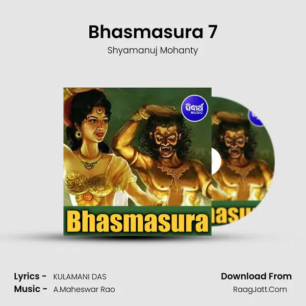 Bhasmasura 7 MP3 Song by Shyamanuj Mohanty Cover