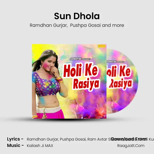 Sun Dhola MP3 Song by Ramdhan Gurjar Cover