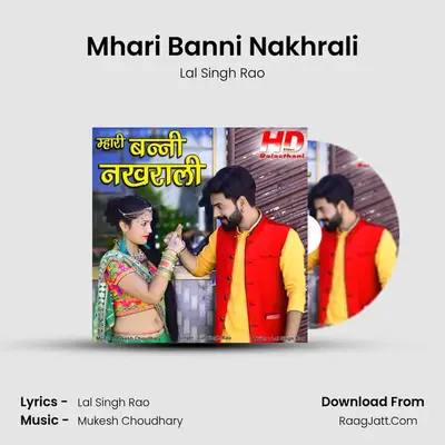 Mhari Banni Nakhrali Cover