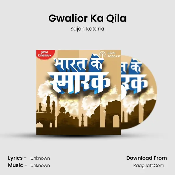 Gwalior Ka Qila Cover