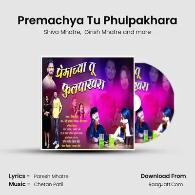 Premachya Tu Phulpakhara MP3 Song by Shiva Mhatre Cover