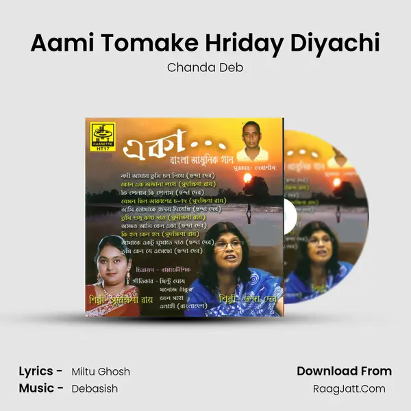Aami Tomake Hriday Diyachi MP3 Song by Chanda Deb Cover