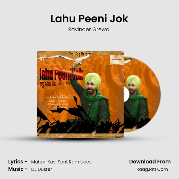 Lahu Peeni Jok - 