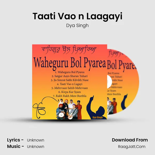 Taati Vao n Laagayi MP3 Song by Dya Singh Cover