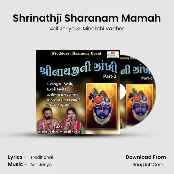 Shrinathji Sharanam Mamah MP3 Song by Asif Jeriya Cover