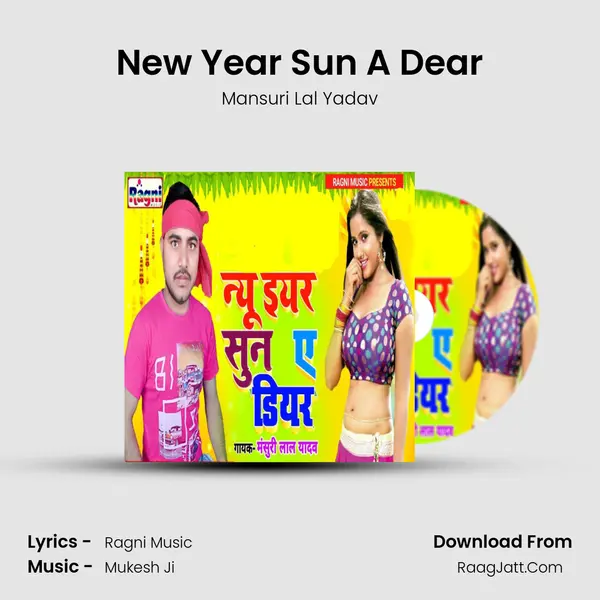 New Year Sun A Dear MP3 Song by Mansuri Lal Yadav Cover