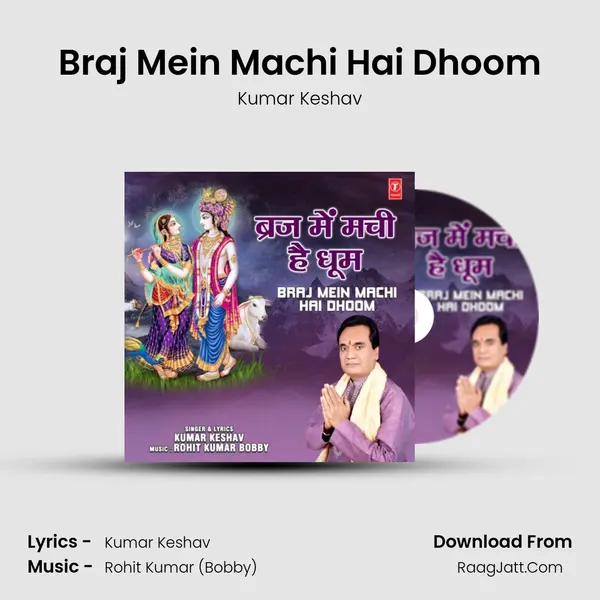 Braj Mein Machi Hai Dhoom - 