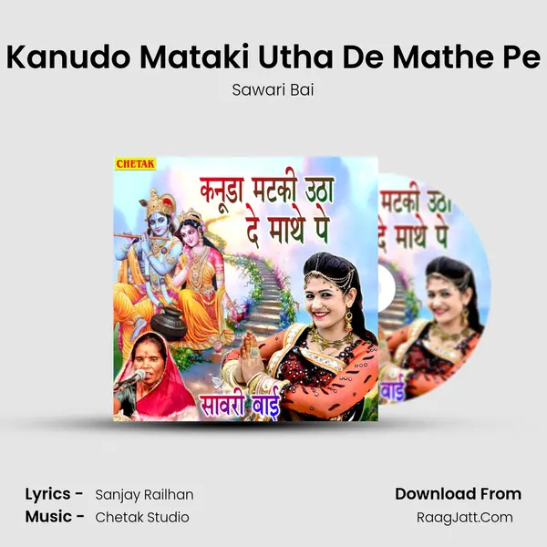 Kanudo Mataki Utha De Mathe Pe - 