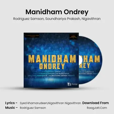 Manidham Ondrey (From 