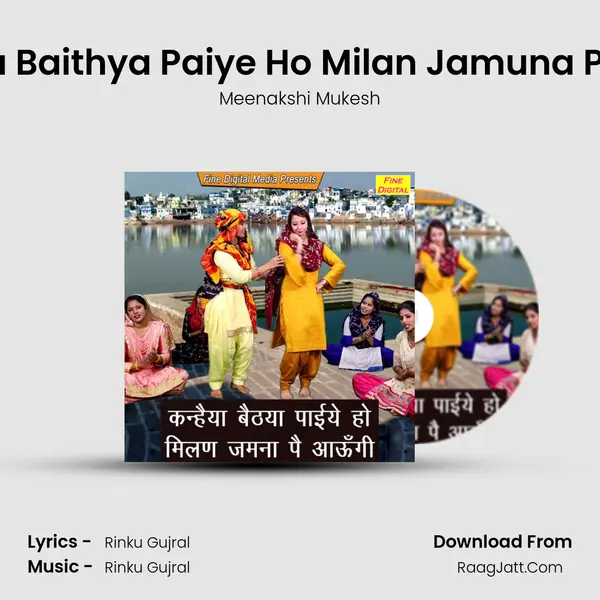 Kanhaiya Baithya Paiye Ho Milan Jamuna Pe Aaungi - 