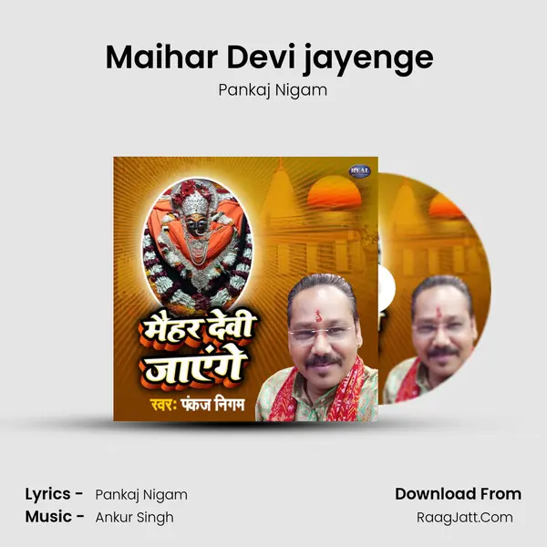 Maihar Devi jayenge (Pankaj Nigam) MP3 Song by Pankaj Nigam Cover