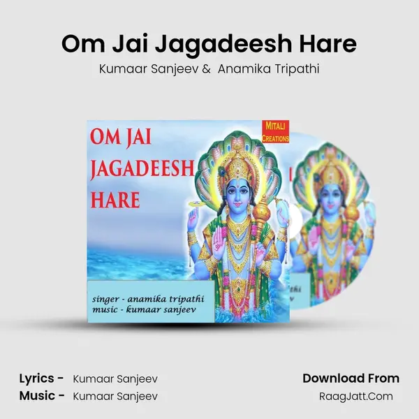Om Jai Jagadeesh Hare mp3 song