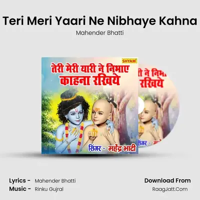 Teri Meri Yaari Ne Nibhaye Kahna mp3 song