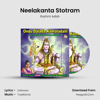 Neelakanta Stotram MP3 Song by Rashmi Adish Cover