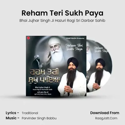 Reham Teri Sukh Paya MP3 Song by Bhai Jujhar Singh Ji Hazuri Ragi Sri Darbar Sahib Cover