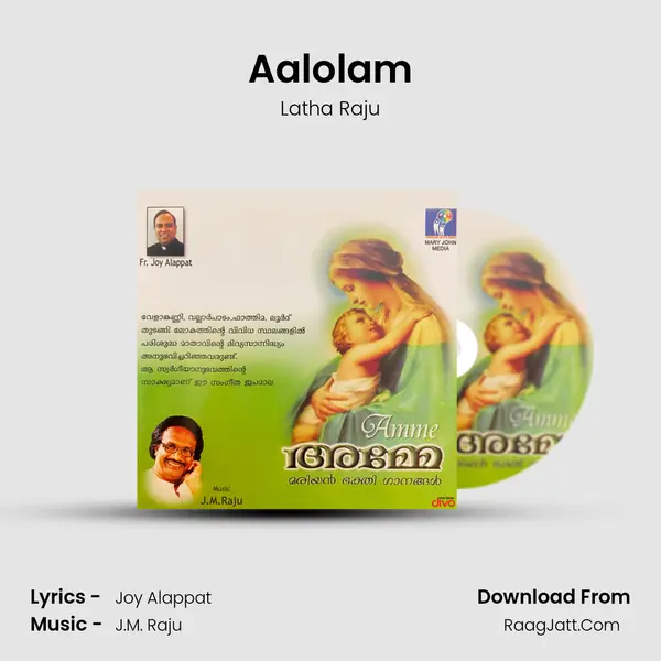 Aalolam MP3 Song by Latha Raju Cover