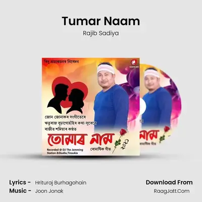 Tumar Naam - 