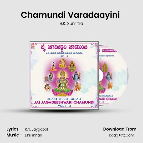 Chamundi Varadaayini (From 