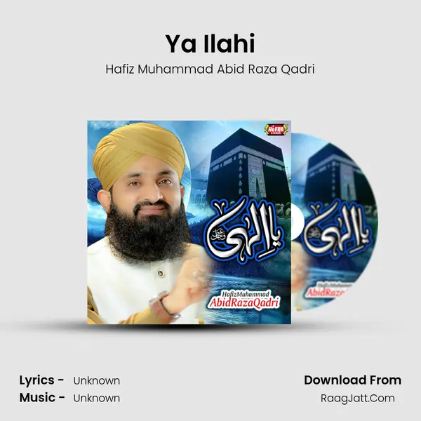Ya Ilahi mp3 song