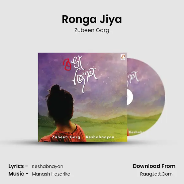 Ronga Jiya - 