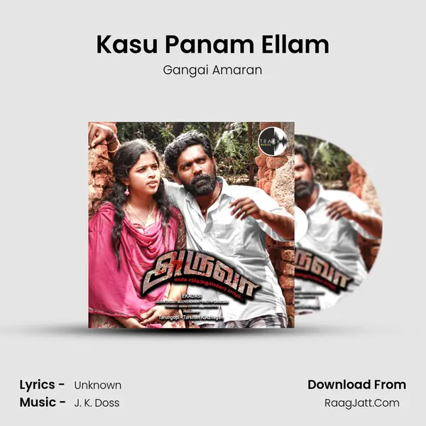 Kasu Panam Ellam MP3 Song by Gangai Amaran Cover