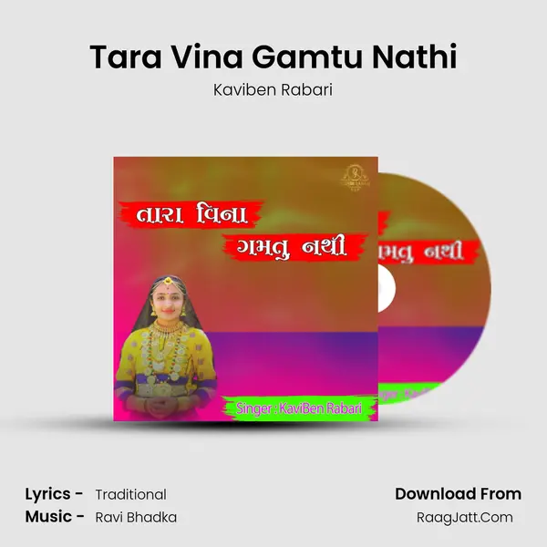 Tara Vina Gamtu Nathi - Kaviben Rabari